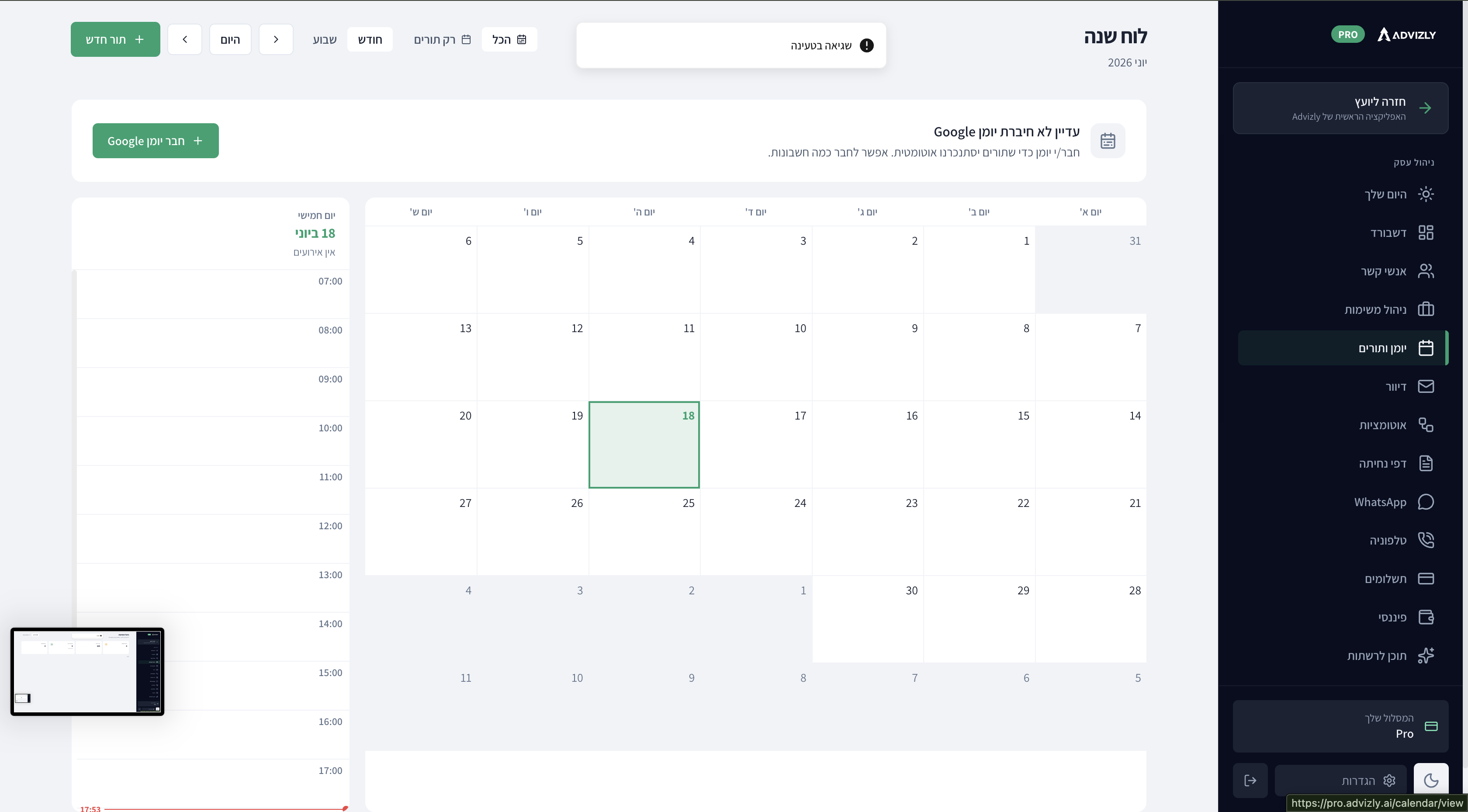 Appointments and availability move out of chat chaos and into a real system.